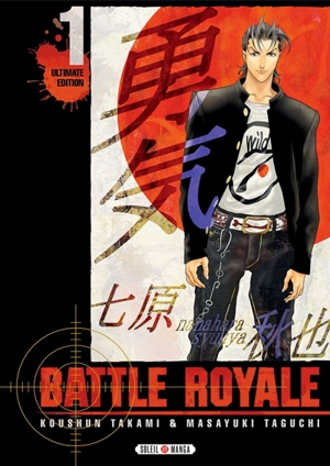 Battle royale : ultimate edition. Vol. 1 - Koshun Takami