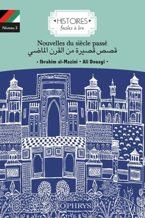 Nouvelles du siècle passé - Ibrahim Mazini