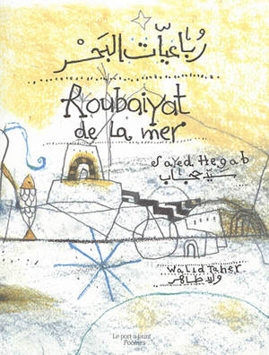 Roubaiyat de la mer - Sayed Hegab