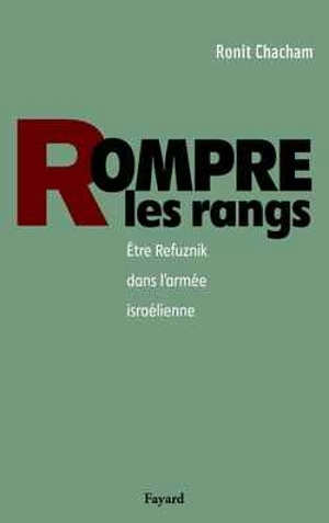 Rompre les rangs : être refuznik dans l'armée israélienne - Ronit Chacham