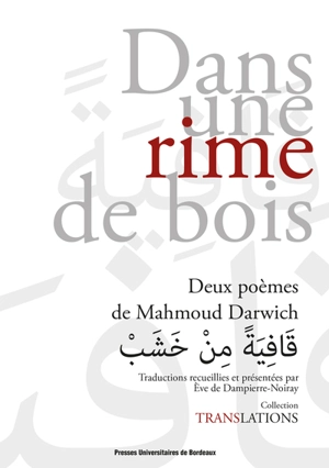 Dans une rime de bois : deux poèmes de Mahmoud Darwich - Mahmoud Darwich