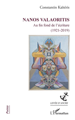 Nanos Valaoritis : au fin fond de l'écriture (1921-2019) - Nanos Valaoritis