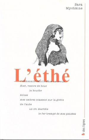 L'éthé - Sara Mychkine