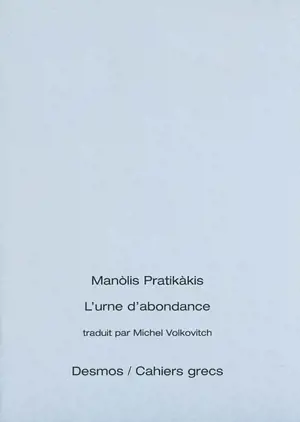 L'urne d'abondance - Manolis Pratikakis