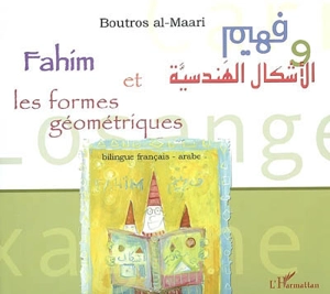 Fahim et les formes géométriques - Boutros al- Maari