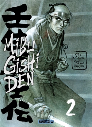 Mibu gishi den. Vol. 2 - Takumi Nagayasu