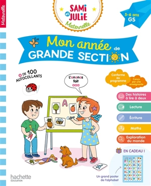 Mon année de grande section, 5-6 ans - Caroline Marcel