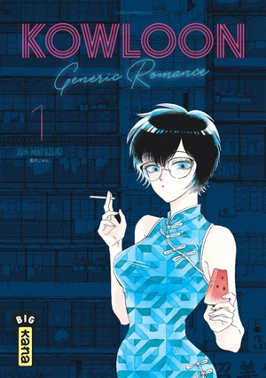 Kowloon generic romance. Vol. 1 - Jun Mayuzuki