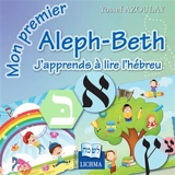 J'apprends à lire l'hébreu : mon premier aleph-beth - Yossef Azoulay