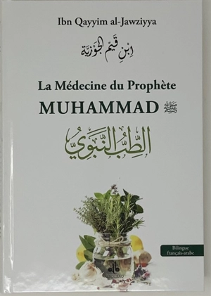 La médecine du prophète Muhammad ou La médecine naturelle - Muhammad ibn Abi Bakr ibn Ayyub Ibn Qayyim al-Gawziyyat