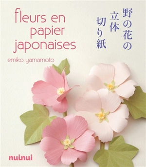 Fleurs en papier japonaises - Emiko Yamamoto
