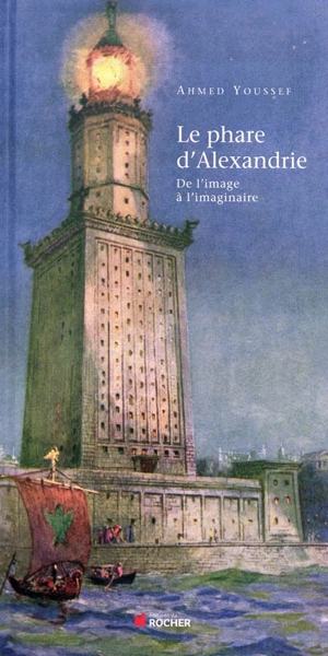 Le phare d'Alexandrie : de l'image à l'imaginaire - Ahmed Youssef