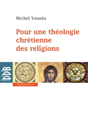 Pour une théologie chrétienne des religions - Michel Younès
