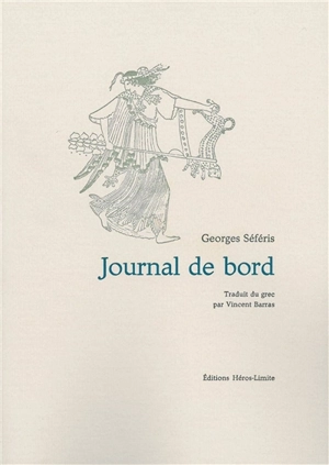 Journal de bord - Giorgos Seféris