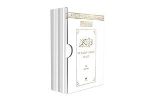 Le saint Coran : j'écris mon Coran en arabe : 30 parties