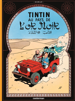 Les aventures de tintin. vol. 15. au pays de l'or noir - Hergé