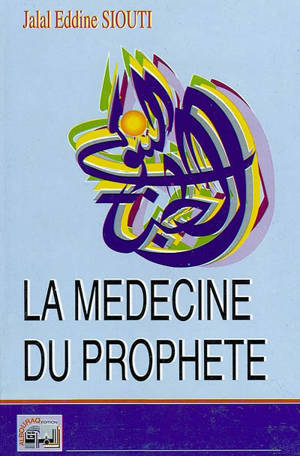 La médecine du prophète - Abd al-Rahman ibn Abi Bakr al- Suyûtî