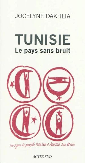 Tunisie : le pays sans bruit - Jocelyne Dakhlia