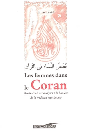 Les femmes dans le Coran : récits, études et analyses à la lumière de la tradition musulmane - Tahar Gaïd