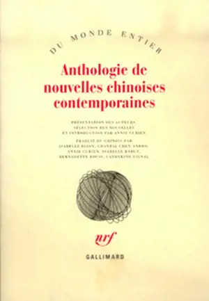 Anthologie de nouvelles chinoises contemporaines