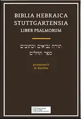 Biblia Hebraica Stuttgartensia : Liber Psalmorum - Collectif