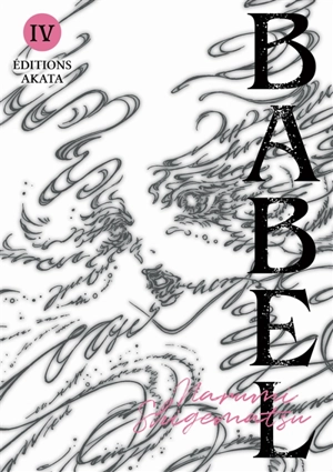 Babel. Vol. 4 - Narumi Shigematsu