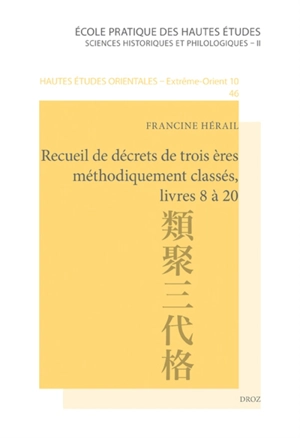 Recueil de décrets de trois ères méthodiquement classés, livres 8 à 20 : traduction commentée du Ruijû sandai kyaku