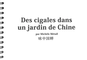 Des cigales dans un jardin de Chine