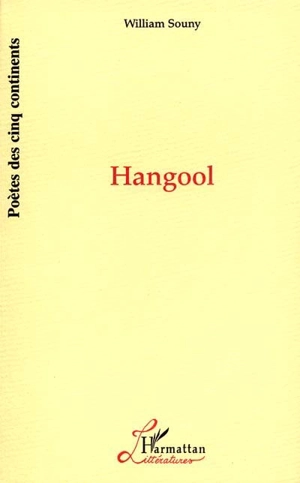 Hangool - William Souny