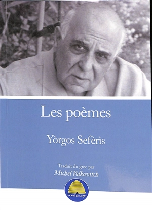 Les poèmes - Giorgos Seféris