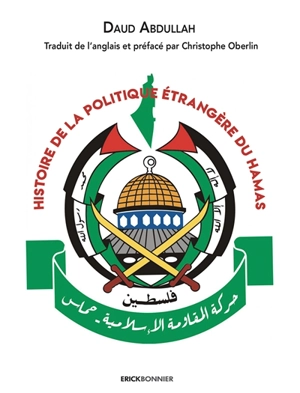 Histoire de la politique étrangère du Hamas - Daud Abdullah
