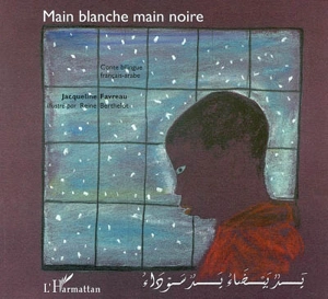 Main blanche, main noire. Yadun baya, yadun sawda - Jacqueline Favreau