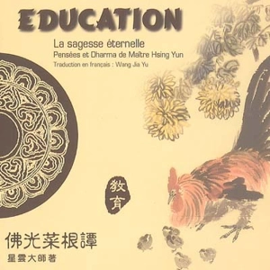 Education - Yun Hsing