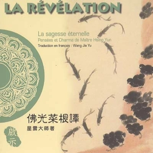 La révélation - Yun Hsing