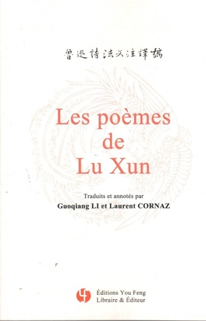 Les poèmes de Lu Xun - Xun Lu