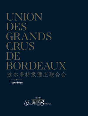 Union des grands crus de Bordeaux (en mandarin) - Union des grands crus de Bordeaux