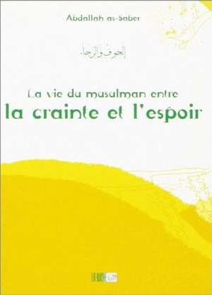 La vie du musulman entre la crainte et l'espoir - Abdallah as- Saber