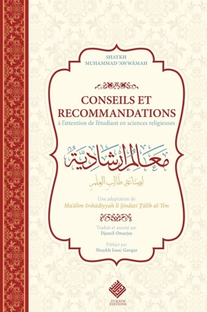 Conseils et recommandations à l’attention de l’étudiant en sciences religieuses - Muhammad 'Awwâmah