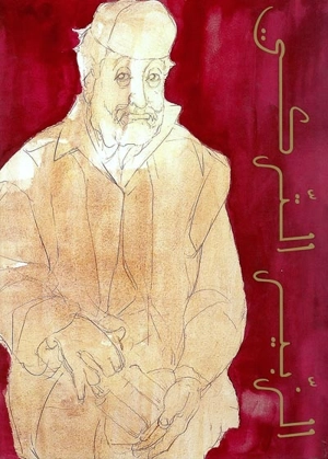 Zoubeïr Turki : exposition, Musée de la Ville de Tunis, Palais Khéreddine, 12 décembre 2000-10 février 2001