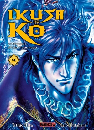 Ikusa no Ko : la légende d'Oda Nobunaga. Vol. 4 - Seibô Kitahara