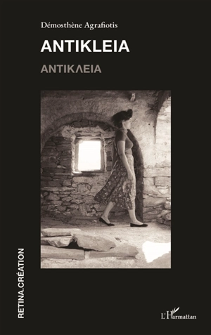 Antikleia - Dimosthenis Agrafiotis