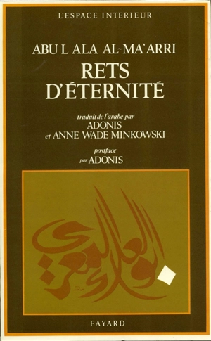 Rets d'éternité - Ahmad ibn Abd Allâh Abû al-Alâ al-Ma'arri