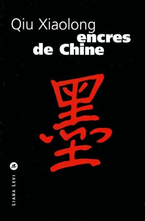 Encres de Chine - Xiaolong Qiu