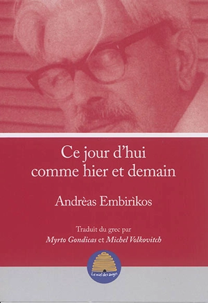 Ce jour d'hui comme hier et demain - Andréas Empeirikos