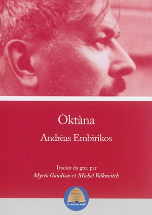 Oktàna - Andréas Empeirikos