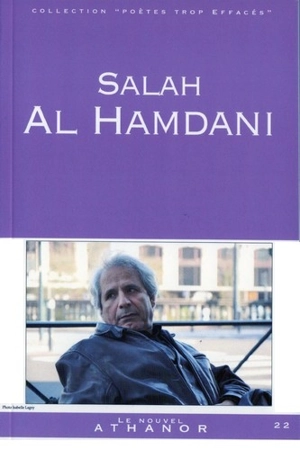 Salah Al Hamdani - Salah al- Hamdani