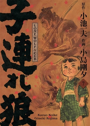 Lone wolf & cub. Vol. 7 - Kazuo Koike