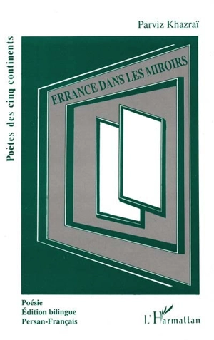 Errance dans les miroirs - Parviz Khazraï