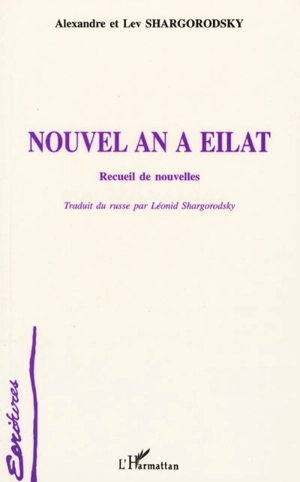 Nouvel an à Eilat : recueil de nouvelles - Alexandre Shargorodsky