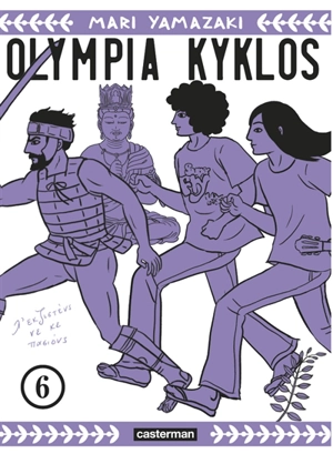 Olympia kyklos. Vol. 6 - Mari Yamazaki